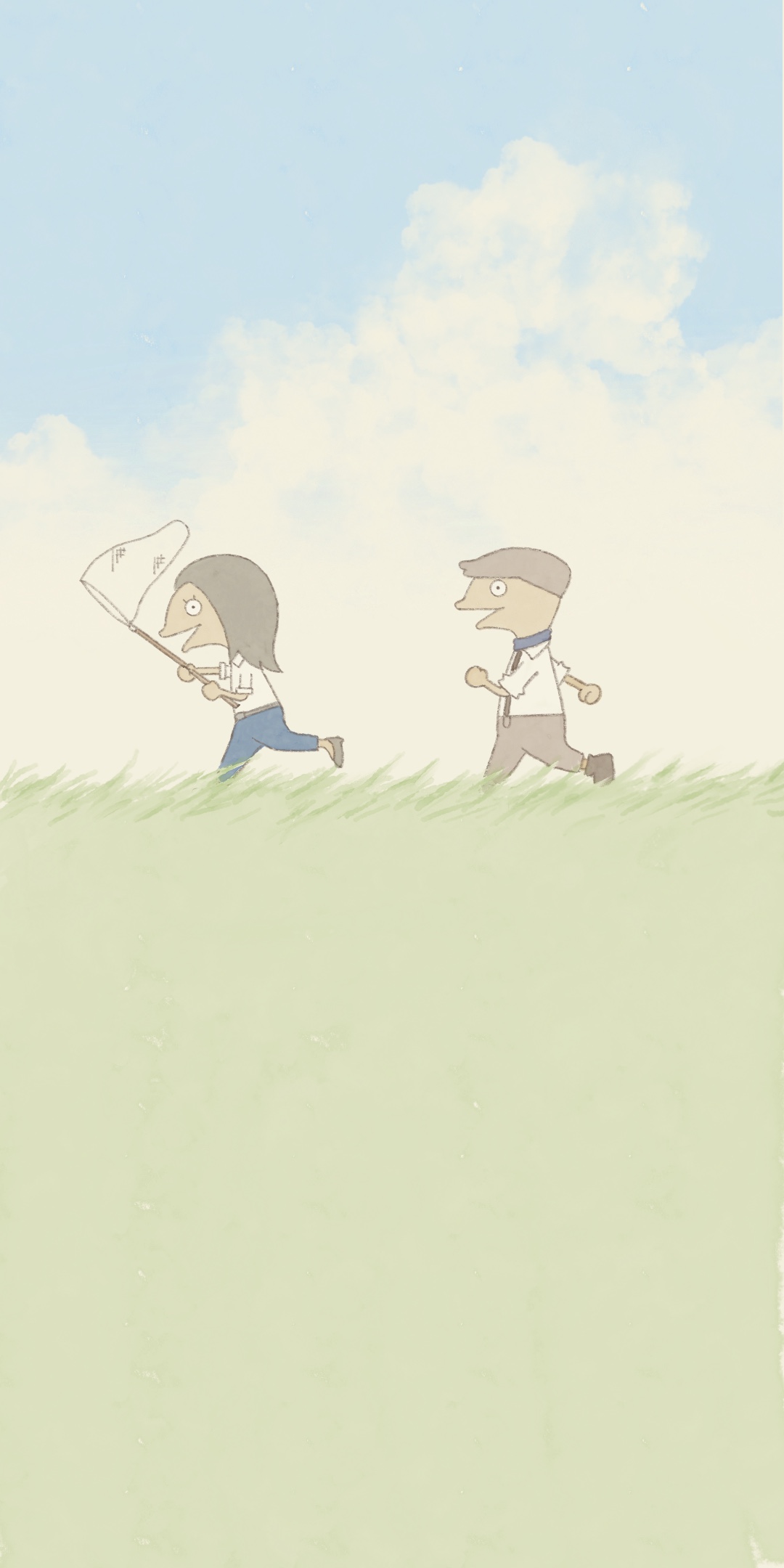 ねえちゃん待って